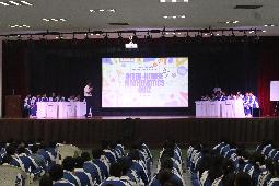 Inter House Math Quiz 2025