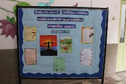 Prof. M.V. Nadkarni Inter School Competition