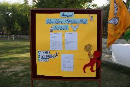 Annual Inter-house Athletic Meet: Classes 9-12